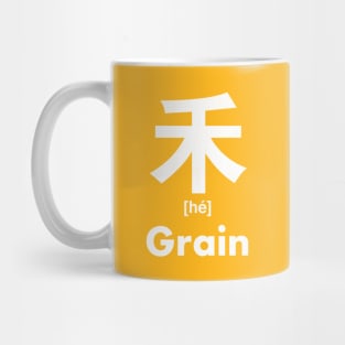 Grain Chinese Character (Radical 115) Mug